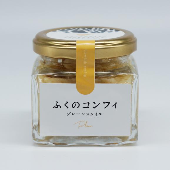 ふくのコンフィ プレーン 90g Condimento Mediterraneoの通販 お取り寄せなら ぐるすぐり