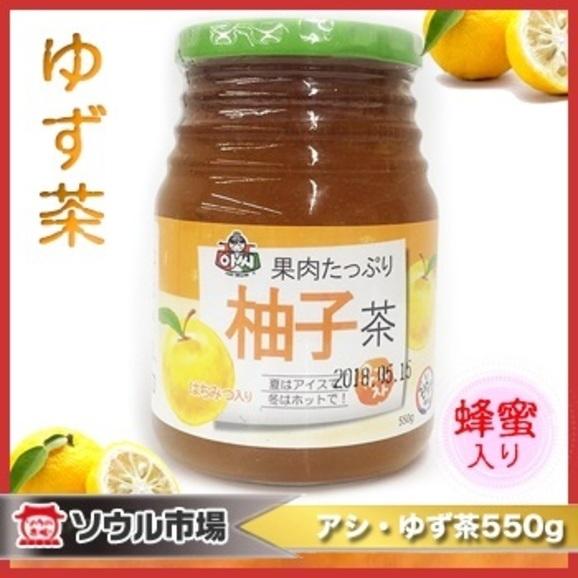 アシ 果肉たっぷりゆず茶 550g 韓国茶 市場タッカルビの通販 お取り寄せなら ぐるすぐり