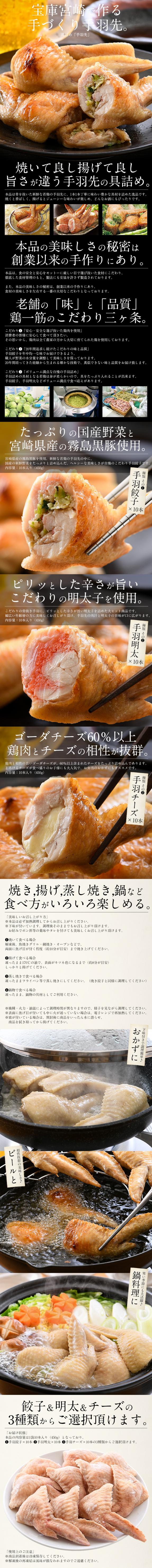 送料無料 手羽先餃子1本便利な6本入 310g 焼き 業務用セット 鉄板 袋 ホットプレート イベント 手羽先 国産 未加熱 揚げ 自社工場製造 餃子 ぎょうざ