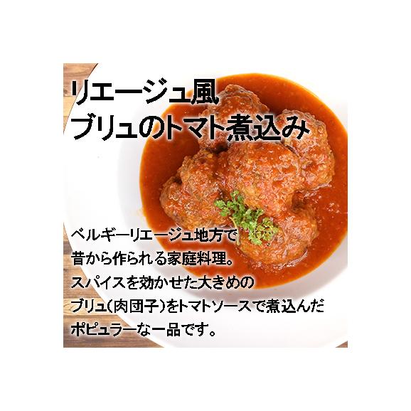 おうちレストランシリーズ ベルギーおふくろの味とペアリングビールセット ベルギー郷土料理3種 ビール3本 ベルジャンビアプラス ドルフィンズ 梅田店の通販 お取り寄せなら ぐるすぐり