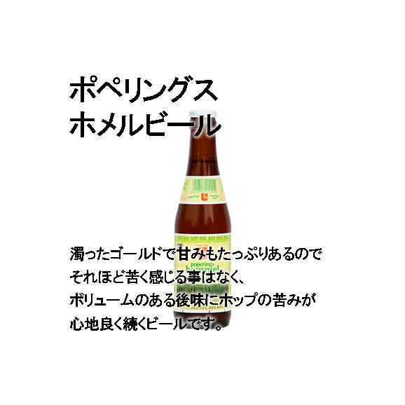 おうちレストランシリーズ ベルギービールとイタリアンセット 創作イタリア料理2種 アテ盛り4種 ビール2本 ベルジャンビアプラス ドルフィンズ 梅田店の通販 お取り寄せなら ぐるすぐり