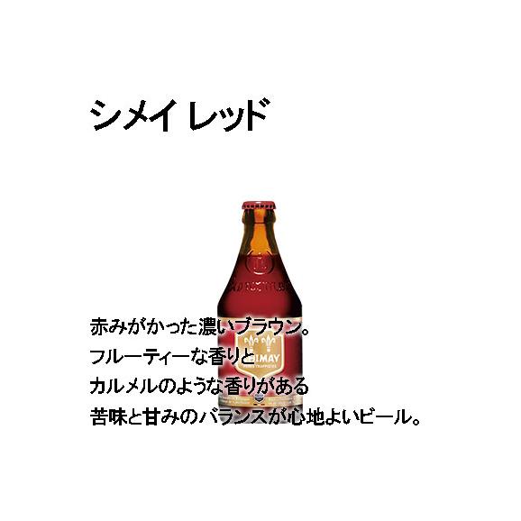 おうちレストランシリーズ ベルギービールとイタリアンセット 創作イタリア料理2種 アテ盛り4種 ビール2本 ベルジャンビアプラス ドルフィンズ 梅田店の通販 お取り寄せなら ぐるすぐり