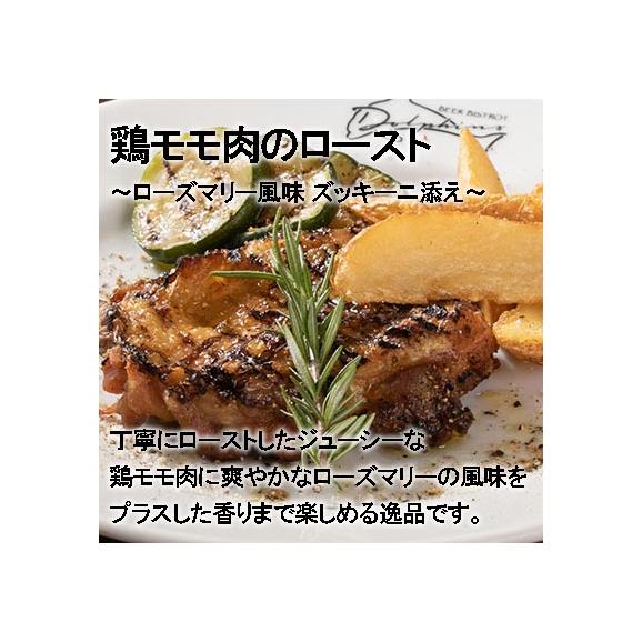 おうちレストランシリーズ ベルギービールとイタリアンセット 創作イタリア料理2種 アテ盛り4種 ビール2本 ベルジャンビアプラス ドルフィンズ 梅田店の通販 お取り寄せなら ぐるすぐり