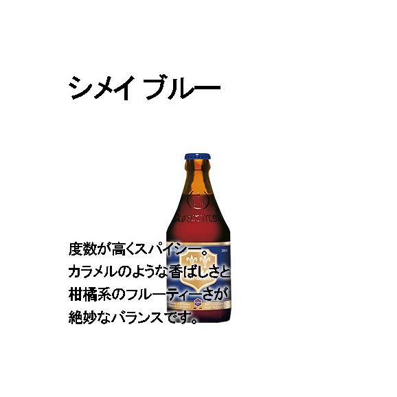 期間限定 21夏 ご褒美晩酌7日間セット ベルギービール オススメおつまみ ベルジャンビアプラス ドルフィンズ 梅田店の通販 お取り寄せなら ぐるすぐり 期間限定 21夏 ご褒美晩酌7日間セット ベルギービール オススメおつまみ ベルジャンビアプラス ドルフィンズ 梅田店の通販 お取り寄せなら ぐるすぐり