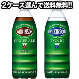 ジンジャーエールの商品一覧 通販 お取り寄せ 販売 ぐるすぐり