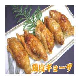 (調理済み)鶏皮ギョーザ(餃子)4パックセット計20個ポッキリ価格(冷凍 1パック約20ｇ×5ヶ) 温めるだけの簡単調理！