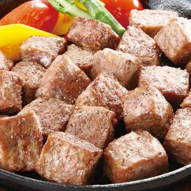 牛サイコロステーキ(成型肉) 1kg (pr)(72151)バーベキュー BBQに最適【牛肉】