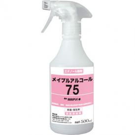 メイプルアルコール７５　５００ｍｌ（丸ボトル・スプレー） 1本（1本入）メイプル家庭用殺菌消毒剤