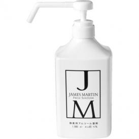 ＪＭ（ジェームズマーティン）空容器シャワーポンプ　１０００ｍｌ 1本（1本入）ファーストコレクション家庭用殺菌消毒剤