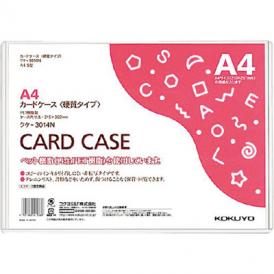 カードケース硬質　環境対応　Ａ４　クケ－３０１４Ｎ 1枚（1枚入）コクヨクリアポケット