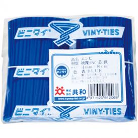ビニタイ　８ｃｍ　青　１０００本入 1袋（1袋入）共和梱包資材