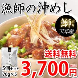 ぶり 鰤 の商品一覧 通販 お取り寄せ 販売 ぐるすぐり