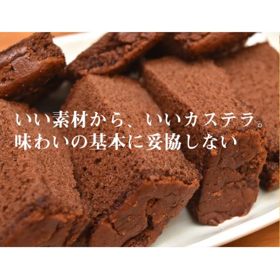カステラ チョコ 訳あり 長崎かすてら 切り落とし チョコレート 3本セット 計750g 2箱購入で１箱おまけ みかど本舗 和菓子 洋菓子 ケーキ スイーツ Foody Sの通販 お取り寄せなら ぐるすぐり