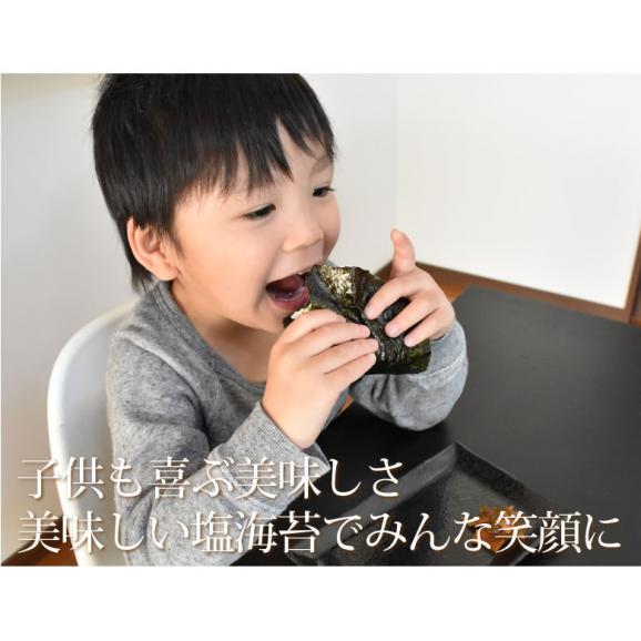 塩のり 海苔 味付け塩海苔 有明海産 送料無料 半形枚 2枚 お取り寄せ お取り寄せグルメ 有明のり 焼きのり 熊本 天草 ご飯のお供 おにぎり 乾物 乾海苔 のり Foody Sの通販 お取り寄せなら ぐるすぐり 塩のり 海苔 味付け塩海苔 有明海産 送料無料 半形枚 2枚 お取り寄せ お取り寄せグルメ 有明のり 焼きのり 熊本 天草 ご飯のお供 おにぎり 乾物 乾海苔 のり Foody Sの通販 お取り寄せなら ぐるすぐり