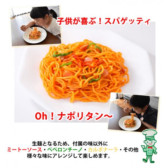 パスタ マルメイ ナポリタン 送料無料 4食 ソフトスパゲティ トマトルー付き ゆで生麺 スパゲティ 生パスタ お取り寄せ お取り寄せグルメ おつまみ 弁当 熊本 Foody Sの通販 お取り寄せなら ぐるすぐり