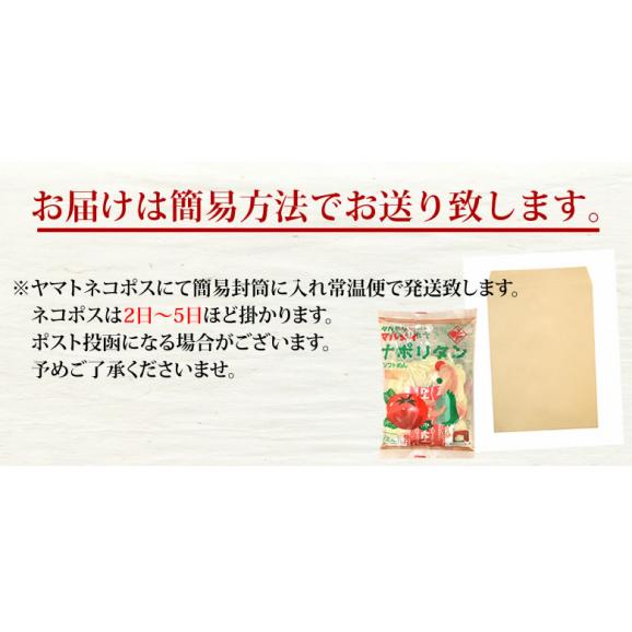 パスタ マルメイ ナポリタン 送料無料 4食 ソフトスパゲティ トマトルー付き ゆで生麺 スパゲティ 生パスタ お取り寄せ お取り寄せグルメ おつまみ 弁当 熊本 Foody Sの通販 お取り寄せなら ぐるすぐり