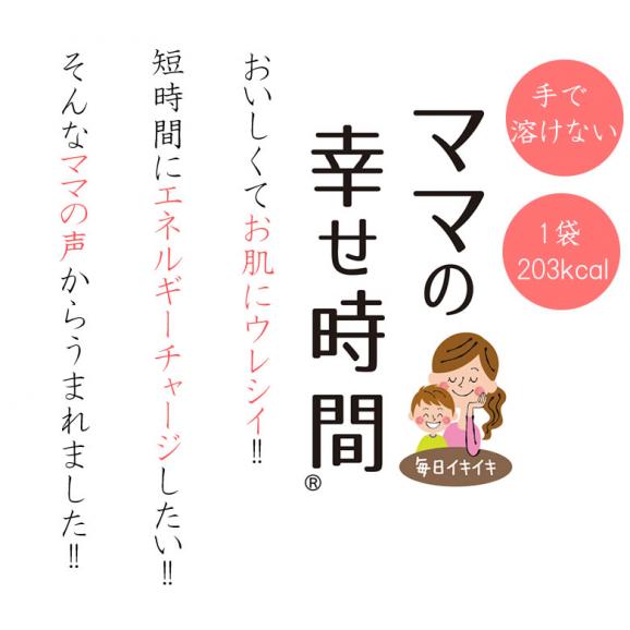 チョコレート チョコ塩黒糖 50g 3袋 送料無料 ママの幸せ時間 お取り寄せ チョコ 洋菓子 黒糖 スイーツ Foody Sの通販 お取り寄せ なら ぐるすぐり