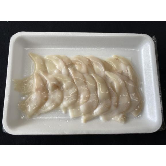 【貝類/トリ貝】白トリ貝 ハーフカット 約5.7g×20枚入 冷凍〈カナダ〉フジ物産01