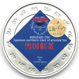 雪国紅茶（ティーパック丸缶入）【３ｇ×６個】