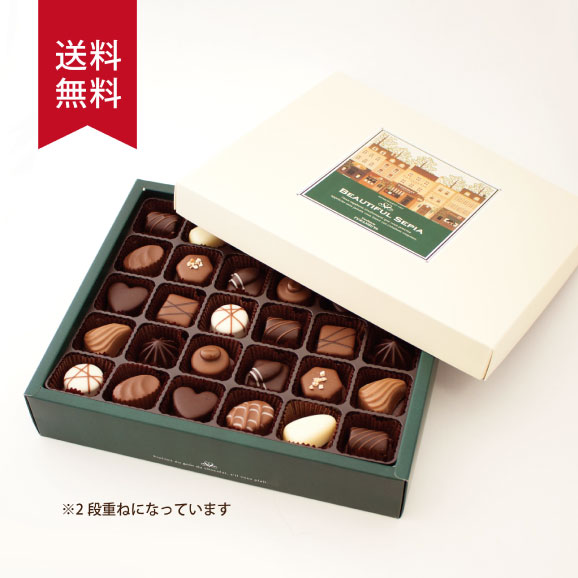 フランス屋製菓 ビューティフルセピア 60個入 京都 ギフト お土産 チョコレート チョコ 箱 プレゼント バレンタイン ホワイトデー 送料無料 Furansuyaの通販 お取り寄せなら ぐるすぐり フランス屋製菓 ビューティフルセピア 60個入 京都 ギフト お土産 チョコレート チョコ 箱 プレゼント バレンタイン ホワイトデー 送料無料 Furansuyaの通販 お取り寄せなら ぐるすぐり