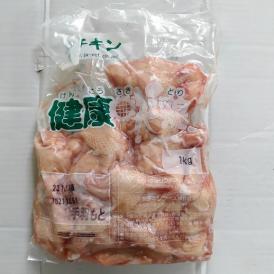 【鶏肉/手羽元】健康咲鶏 手羽元 1kg 冷凍 〈産地：鹿児島〉 Gfoods