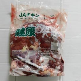 【鶏肉/肝】健康咲鶏 肝 1kg 冷凍 〈産地：鹿児島〉 Gfoods