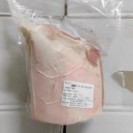 【豚肉/ロース】房総ポーク ロース 1kg 冷凍 Gfoods