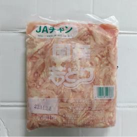 【鶏肉/小肉】国産若どり 小肉Ⅰ型(せせり）2kg 冷凍〈産地：宮崎、鹿児島、岩手〉 Gfoods