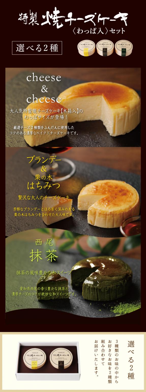 25 愛知 県 チーズ ケーキ 折り紙コレクションだけ