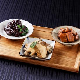日本料理店「人形町やま田」のこだわりを詰め込んだ、煮鮑、松坂牛肉味噌、本鮪中トロ角煮のセット。