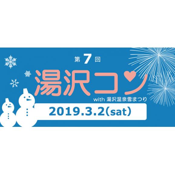ゲレコン公式サイト Surf Snow