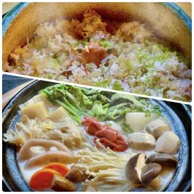 【祇園 丸山】《期間限定》京野菜白味噌鍋と松葉蟹ご飯