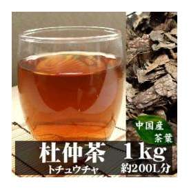 中国茶セット・詰め合わせの商品一覧｜通販・お取り寄せ・販売【ぐる 
