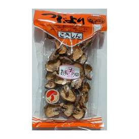 【美肌きのこ】九州産　香信乾し椎茸(原木栽培)ちょっとした料理に大変便利♪