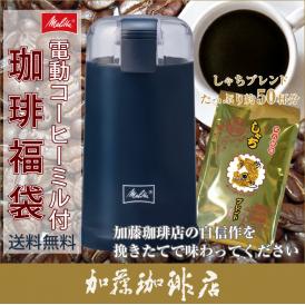 グルメコーヒー豆専門 加藤珈琲店の通販 お取り寄せなら ぐるすぐり