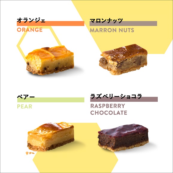1日10個限定 しっとりサクサク 完熟はちみつ香るハニカムタルト 8種セット Hachimitsu Sweets En Nuiの通販 お取り寄せなら ぐるすぐり