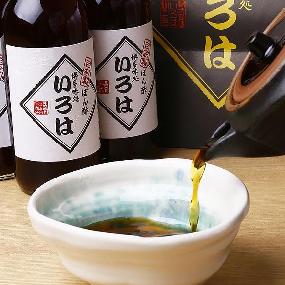 いろは自家製ポン酢 360ml入り 3本入り 博多味処 いろはの通販 お取り寄せなら ぐるすぐり