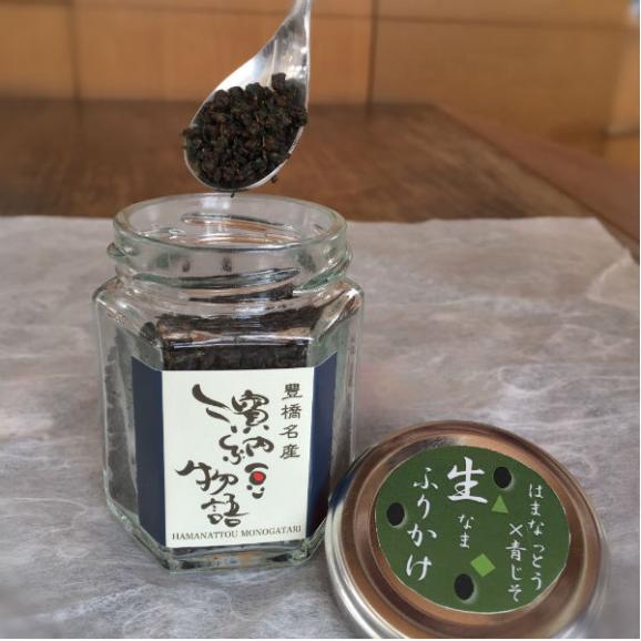 濱納豆物語 はまなっとう 青じそ生ふりかけ 40ｇ 國松本店の通販 お取り寄せなら ぐるすぐり