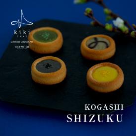 マドレーヌの生地に季節の素材を組み合わせた、日本の味を堪能できる「KOGASHI」