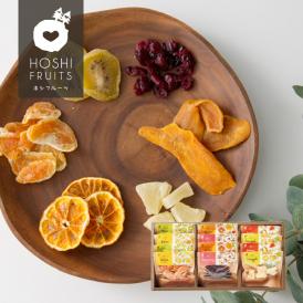 太陽のドライフルーツ 6袋 Hftdf 6 フルーツギフト カフェ ホシフルーツの通販 お取り寄せなら ぐるすぐり