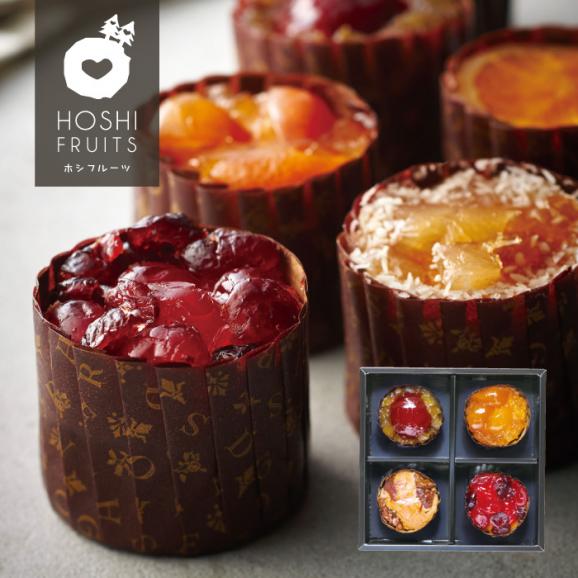 フレンチカップケーキ 4個 Hfsc 4 フルーツギフト カフェ ホシフルーツの通販 お取り寄せなら ぐるすぐり