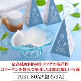 Fleur Parler (フルールパルレ) FUKU SOAP ( 福 石けん ) グッドデザイン 賞 美肌 コスメ 洗顔 美容 スキンケア 基礎化粧品