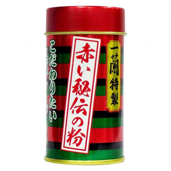 赤い秘伝の粉 (化粧缶・14g入)02