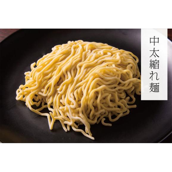 【生麺2食】新しょうゆラーメン（無化調）※配送日時指定不可04