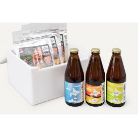 【家飲みセット】元気のでるみそラーメン＋札幌クラフトビール（冷蔵）