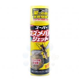 【殺虫剤】スズメバチ駆除 スーパースズメバチジェット 480ml イカリ消毒