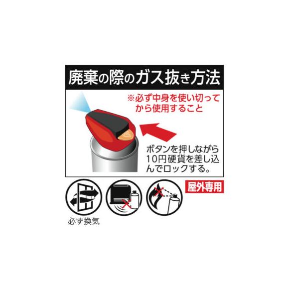 殺虫剤 ムシクリン シロアリ木部用エアゾール 480ml 24本 イカリ消毒 イカリ消毒プロショップへの注文 仕入なら ぐるなび仕入モール