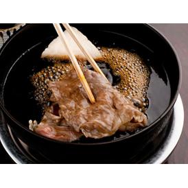 老舗すき焼き　いし橋　霜降り和牛のすき焼きセット 肩ロース6人前（900g）