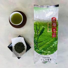 煎茶業務用500g袋入 茶葉 お茶 お茶の葉 日本茶 緑茶 一番茶 水出し 静岡茶 カテキン緑茶