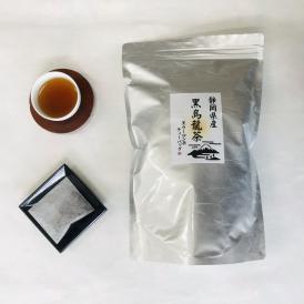 黒ウーロン茶ティーバッグ5g×100ヶ入 お茶 ティーパック 烏龍茶 静岡県産